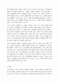여태껏 가정 안에서 연로한 어르신을 돌봤습니다. 그러나 맞벌이 부부 증가, 핵가족화, 산업화, 수명연장 등 다양한 변화로 인해 노인부양은 더 이상 가정 안의 가족들의 몫이 아닌 공공 및 민간차원에서 그 부양의 몫을 담당하게 되었습니다. 6페이지