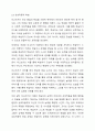 비고츠키의 사회문화적 인지이론을 설명하고 본인이 현장에서 적용하고 싶은 부분이 무엇이며 그 이유에 대해 논하시오. 4페이지