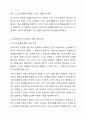 비고츠키의 사회문화적 인지이론을 설명하고 본인이 현장에서 적용하고 싶은 부분이 무엇이며 그 이유에 대해 논하시오. 5페이지