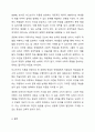비고츠키의 사회문화적 인지이론을 설명하고 본인이 현장에서 적용하고 싶은 부분이 무엇이며 그 이유에 대해 논하시오. 7페이지