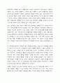 유아기 놀이의 특성 가운데 생물학적 성별에 의한 차이가 있다. 교사로서 여아와 남아 놀이의 차이를 인정한 가운데 별도의 놀이환경을 제공하고 구별된 놀이를 조성하는 것이 바람직한지, 성별을 구분하지 않고 놀이상황을 조성하는 것이 바람직한지에 대한 찬반 입장에서 6페이지