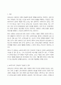 보육교사에게 있어, 근무조건 개선을 요구하고 단체결성권을 갖는 근로성에 기반을 둔 권리와 영유아를 지도하고 평가하는 보육전문성에 기반을 둔 권리 중 어느 것이 우선되어야 한다고 보는지 본인의 의견을 제시하고 토론해 보시오. 2페이지