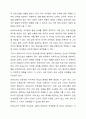 보육교사에게 있어, 근무조건 개선을 요구하고 단체결성권을 갖는 근로성에 기반을 둔 권리와 영유아를 지도하고 평가하는 보육전문성에 기반을 둔 권리 중 어느 것이 우선되어야 한다고 보는지 본인의 의견을 제시하고 토론해 보시오. 4페이지