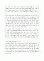 현재 시행 중인 아동 관련 법규 내용은 대부분 아동들을 단지 보호의 대상이자 보육과 교육의 대상으로만 보고 있다는 지적이 있습니다. 이에 따라 앞으로 제정을 앞두고 있는 아동기본법은 아동 관련 개별 법률과 유기적인 체계를 갖는 포괄적 법으로, 아동이 주체자로서 5페이지