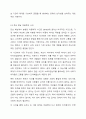 최근의 아동학대 사건을 3가지 조사하고 그 결과와 대안을 제시해 보세요. 5페이지