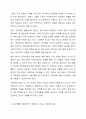 현재 우리나라 사회복지시설 중 기능전환이 필요하거나 향후 수년 내에 없어질 수도 있다고 생각하는 시설의 역할과 기능에 대하여 논하시오. 5페이지
