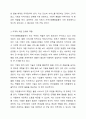 지역사회통합돌봄처럼 지역의 책임을 강화하는데 의견을 제시하고 지역간 서비스의 격차를 최소화하고 최대한 양질의 서비스를 제공하기 위한 지역의 민간과 공공의 역할은 무엇인지 쓰시오. 4페이지