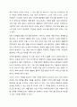 지역사회통합돌봄처럼 지역의 책임을 강화하는데 의견을 제시하고 지역간 서비스의 격차를 최소화하고 최대한 양질의 서비스를 제공하기 위한 지역의 민간과 공공의 역할은 무엇인지 쓰시오. 6페이지