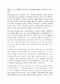 실험조사설계의 특성과 실험설계의 유형인 순수실험설계 유사실험설계 전실험설계를 비교설명하시요. 3페이지