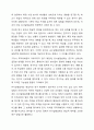 실험조사설계의 특성과 실험설계의 유형인 순수실험설계 유사실험설계 전실험설계를 비교설명하시요. 6페이지