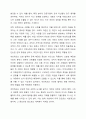 네트워크의 유용성과 지역사회 내에서 성공적인 네트워크 실천사례를 찾아 설명하고 자신은 네트워크를 어떻게 활용하고 있는지 서술하시요. 3페이지