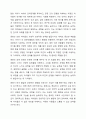 언어지도에 있어서 동화기 영유아에게 미치는 영향에 대해서 작성하시오. 6페이지
