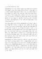 유아교육 프로그램에서 발달행동목록을 사용하는 것이 왜 중요한지를 생각해보시오. 5페이지