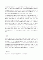 영유아들에게 전통적으로 제공되었던 놀이들이 어떤것들이 있고 이 놀이가 어떤 부분에 도움이 되는지 기술하시오.(예 까꿍놀이 대상연속성 발달에 도움이 됨) 5페이지