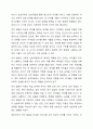 영유아기 언어지도를 위한 교사의 역할과 중요성을 실제 예를 들어 설명하시오. 3페이지