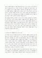 영유아기 언어지도를 위한 교사의 역할과 중요성을 실제 예를 들어 설명하시오. 5페이지