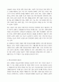 몸이 아프면 병원을 찾듯이 마음이 아파도 병원을 찾아야 합니다. 마음의 우울로 인한 정신심리치료 방문에 대한 본인의 의견을 제시하고, 그에 대한 논리적 이유를 상세히 서술하시오. 2페이지