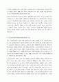 몸이 아프면 병원을 찾듯이 마음이 아파도 병원을 찾아야 합니다. 마음의 우울로 인한 정신심리치료 방문에 대한 본인의 의견을 제시하고, 그에 대한 논리적 이유를 상세히 서술하시오. 5페이지