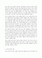 건강한 사회를 만들기 위해 성인(成人)으로서 삶의 모습, 그리고 부모로서 자녀의 윤리, 도덕 교육은 어떻게 해야 할지 본인의 의견을 제시하시오. 3페이지