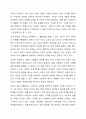 건강한 사회를 만들기 위해 성인(成人)으로서 삶의 모습, 그리고 부모로서 자녀의 윤리, 도덕 교육은 어떻게 해야 할지 본인의 의견을 제시하시오. 4페이지