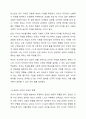 건강한 사회를 만들기 위해 성인(成人)으로서 삶의 모습, 그리고 부모로서 자녀의 윤리, 도덕 교육은 어떻게 해야 할지 본인의 의견을 제시하시오. 6페이지