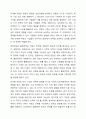 게임이론에서 전개형 게임에 대해 설명하고, 의사결정의 신뢰성을 제고시키는 방안의 구체적인 사례를 2가지 이상 드시오. 4페이지