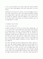 게임이론에서 전개형 게임에 대해 설명하고, 의사결정의 신뢰성을 제고시키는 방안의 구체적인 사례를 2가지 이상 드시오. 5페이지