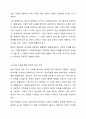 게임이론에서 전개형 게임에 대해 설명하고, 의사결정의 신뢰성을 제고시키는 방안의 구체적인 사례를 2가지 이상 드시오. 6페이지