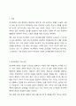 학교폭력의 요인을 제시하고, 자신이 생각하는 가장 중요한 요인을 타당한 근거를 들어 서술하시오. 2페이지