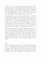 학교폭력의 요인을 제시하고, 자신이 생각하는 가장 중요한 요인을 타당한 근거를 들어 서술하시오. 6페이지
