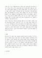 사회복지실천이론에서 환경 속의 인간 관점을 설명하고 그것이 사회복지실천에서 가지는 의미를 서술하시오. 7페이지