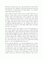 사회복지사의 자세 구성요소에 대해 설명하시오. 3페이지