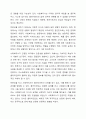 사회복지사의 자세 구성요소에 대해 설명하시오. 5페이지