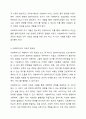 사회복지사의 자세 구성요소에 대해 설명하시오. 7페이지