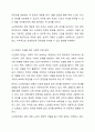 저출산 고령사회를 맞이하여 기대수명(평균수명)이 늘어남에 따라 노인의 부양문제와 노인에 대한 학대문제가 사회문제로 대두되고 있는 실정입니다. 이에 노인복지법상 노인학대예방 및 피해자구제를 위한 시설 및 대책, 권리보호 등을 살펴보고, 문제점과 개선대책에 대해 4페이지