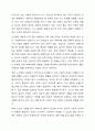저출산 고령사회를 맞이하여 기대수명(평균수명)이 늘어남에 따라 노인의 부양문제와 노인에 대한 학대문제가 사회문제로 대두되고 있는 실정입니다. 이에 노인복지법상 노인학대예방 및 피해자구제를 위한 시설 및 대책, 권리보호 등을 살펴보고, 문제점과 개선대책에 대해 7페이지