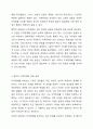 지적장애의 정의에 대한 다양한 관점을 정리한 후 본인이 생각하는 지적장애에 대한 관점을 제시하시오. 4페이지