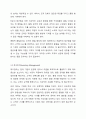 경영통제 개요. 품질관리법 세가지 대하여 분석해 보시기 바랍니다. 7페이지