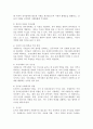 21세기 현대사회에서의 자원봉사의 필요성에 대해 논하시오. 3페이지
