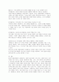 21세기 현대사회에서의 자원봉사의 필요성에 대해 논하시오. 4페이지