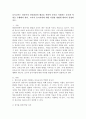 보육교사는 영유아의 전인발달과 배움을 위하여 놀이를 지원하는 중요한 역할을 수행해야 한다. 교사의 놀이지원에 대한 다양한 방법에 대하여 설명하시오. 2페이지