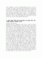 서울성모병원 자소서 - 2025년 서울성모병원 간호사 자기소개서 합격 예문 가톨릭대학교 서울성모병원 간호사 자소서 서울성모병원 자기소개서 서울성모병원 신규간호사 지원동기 4페이지