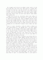 간호학 ) 노인의 우울 문제로 작성 최신 연구 결과를 반영하여 노인 건강문제에 대한 문헌고찰을 작성 4페이지