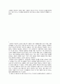 고레에다 히로카즈 감독의 영화 괴물속 청소년 무기노 미나토의 심리를 분석해보고, 만약 무기노 미나토를 상담한다면 어떤 청소년 상담의 이론으로 진행 2페이지