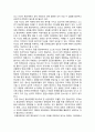 고레에다 히로카즈 감독의 영화 괴물속 청소년 무기노 미나토의 심리를 분석해보고, 만약 무기노 미나토를 상담한다면 어떤 청소년 상담의 이론으로 진행 4페이지