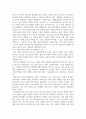 과학기술과윤리 ) 9주 기술사회의 윤리 사례와 공학 윤리 (1-26) 10주 3페이지