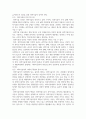 과학기술과윤리 ) 9주 기술사회의 윤리 사례와 공학 윤리 (1-26) 10주 4페이지