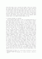 남아프리카국제관계 ) AGOA 설명, AGOA가 남아공에 미친 영향, 남아공의 역할, AGOA가 남아공의 국제적 위상과 역할에 미치는 영향, 남아 5페이지