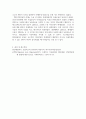 남아프리카정치 ) 모잠비크 정치 9페이지