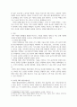 다양한 플랫폼을 활용한 비즈니스(기업)의 모바일 마케팅의 현황 조사를 하고, 향후 전망에 대해 본인의 의견을 작성하시오 3페이지
